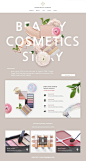 化妆品网站设计模板Design of cosmetics website#2018020112