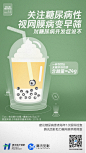 奶茶