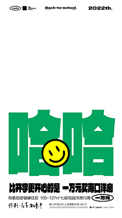 西虹市美工采集到D-卖点 价值