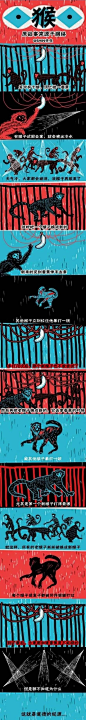 道德的起源。。。 | 掘图志
