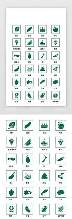 垃圾桶果壳废品  - 源文件下载【酷图网】垃圾桶,垃圾,垃圾分类,公益,干垃圾,湿垃圾,回收,能源,可再生能源,平面,广告,设计,海报,绿色,保护环境,叶子,宣传,果壳,厨余,废品