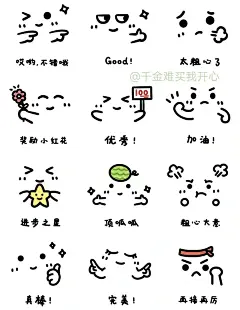 ‼️上课摸鱼小表情|传纸条表情包合集 - 小红书