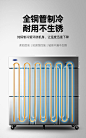银都六开门商用冰箱厨房冷藏柜双温冷冻展示柜大容量冷柜四门冰柜-tmall.com天猫