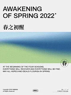 微信图片_202207311610203