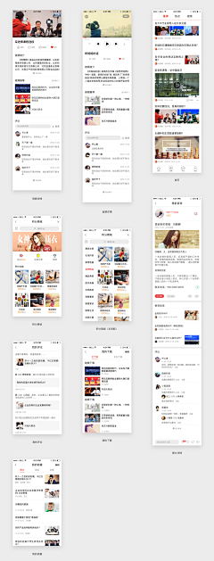 小鬼头……采集到UI