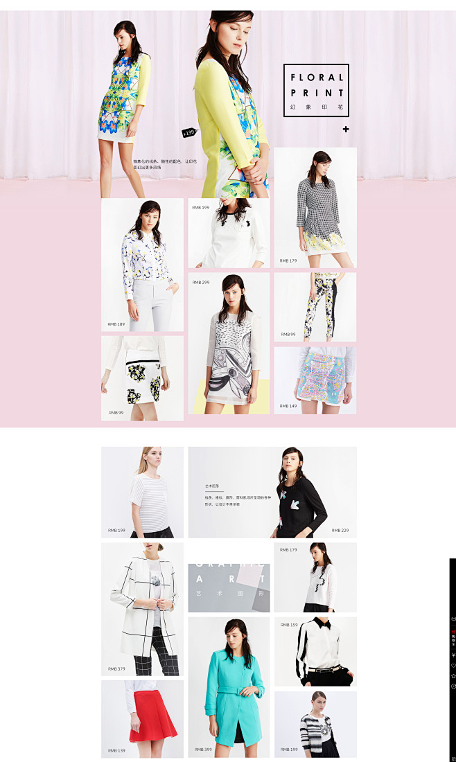 火狐截图_2015-12-28T07-2...