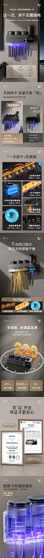 牙刷消毒器 K3产品 详情优化详情页设计