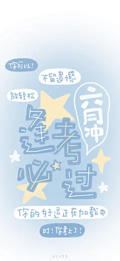 卡通 手机壁纸 可爱 cr：宇宙栗栗