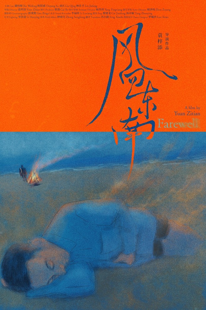 微博 – 随时随地发现新鲜事