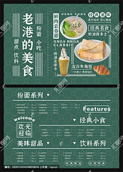 达内设计学院采集到单页设计
