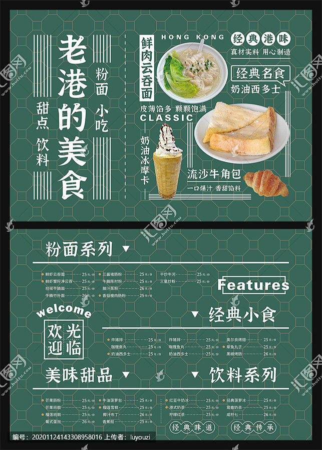 单页_245