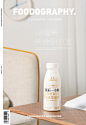 classykiss yoghourt 卡士酸奶 食摄集foodography