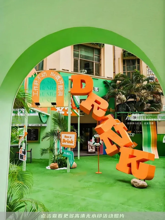 东盟盛天地城市新DRINK场 zeta ...