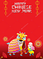 中国新年套