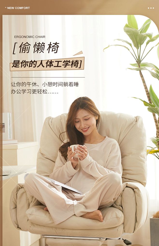 懒人电脑沙发椅舒适久坐可升降办公椅卧室书...