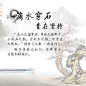 『  九句中国古人 经典哲学思想 …  」