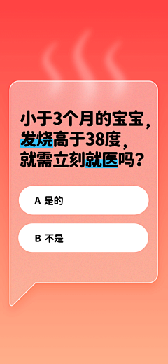 vin-tu采集到标签/选择/兴趣-UI
