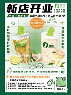 fenghuozhuolin采集到日常banner