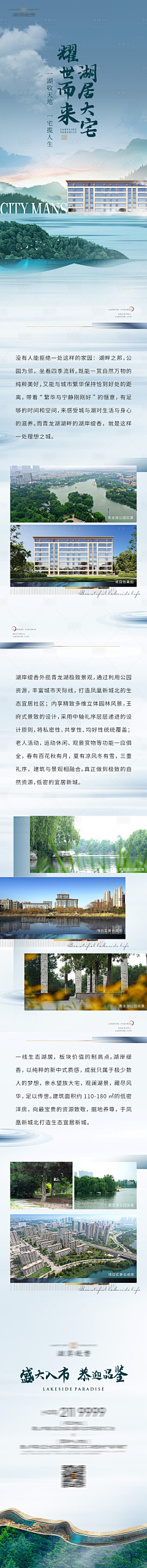 太阳要早起采集到中式