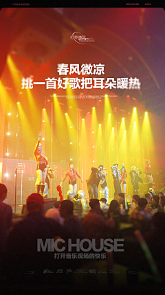 平平无奇的小设计采集到转场、爆满、排位海报参考、素材
