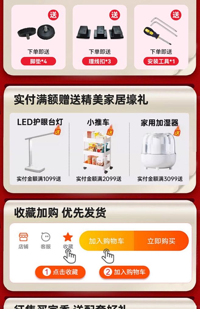 电动升降桌实木智能工作台办公桌子电脑桌电...