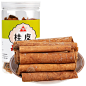 川珍 桂皮130g 肉桂香料卤料火锅配料厨房调味料干货