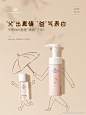 @爱碧生Expressions 的个人主页 - 微博