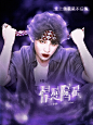 @林初绾_
底图乔又年，人物闵时喘
我是菜鸟别搞我