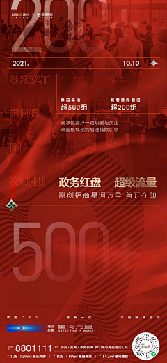 手机用户13625010采集到橙色