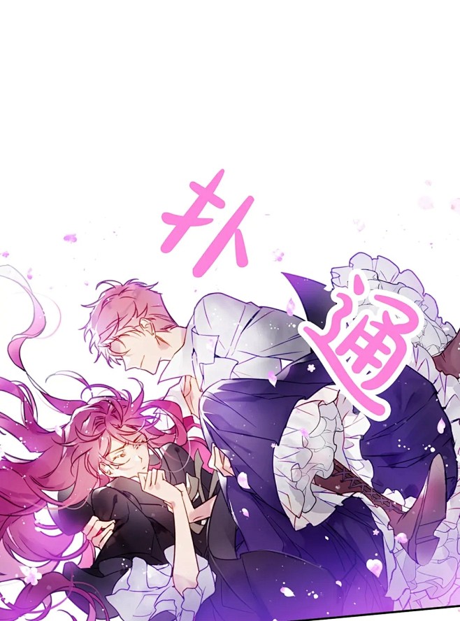 公主抱 接住