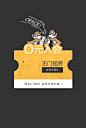 宫蝶旗舰店