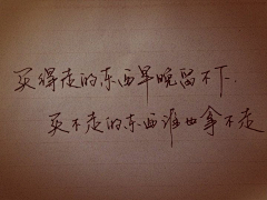 郭沅丰采集到S-手写/书法