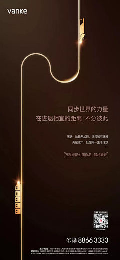 BeWaterMyFriends采集到地产——地铁
