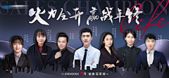 阿咩杨杨杨采集到banner