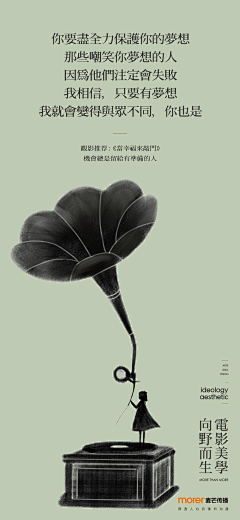 12hu3a采集到留白