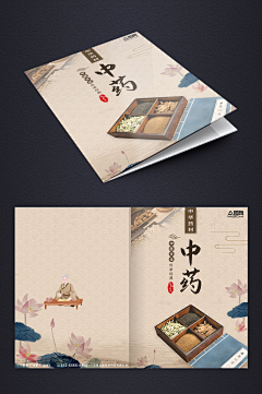 用户Ze8DaKno采集到封面