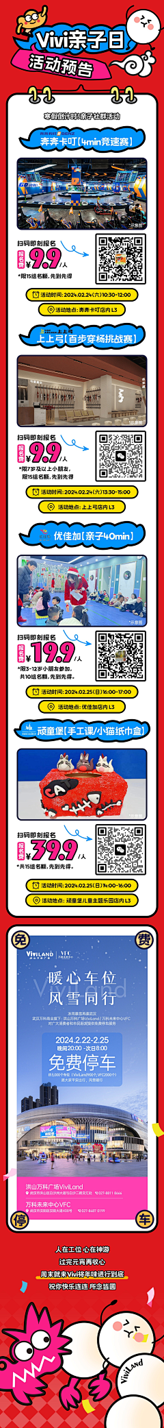 ~查无此人~采集到我的