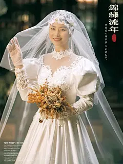 冷清秋同款✨民国风婚纱照，梦回金粉世家 : ⬆️ 点击【立即咨询】按钮后戳发送笔记获取报价 获取2022最新婚纱照套餐内容❗️ 一价全包！没有任何隐形消费‼️ · 说到《金粉世家》 是多少、后的回忆❓ 而冷清秋和金燕西的爱情