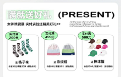 卷柴日记采集到另类风格-首页