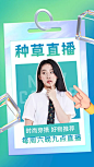 镭射风服装服饰穿搭好物推荐竖版视频封面