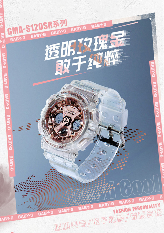 新款卡西欧手表女GSHOCK透明冰韧官网...