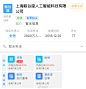 #会火娱乐快报# 【#郑爽张恒合开公司# 】近日有网友发现，郑爽与男友张恒合开了一所公司，名为“上海鲸谷座人工智能科技有限公司”。据页面显示，郑爽出资1360万元人民币，占68%，是大股东。而张恒则出资640万元人民币，占32%，任执行董事。闷声做大事的爽妹子～ ​​​​
