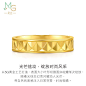 新品周生生MINTYGREEN流光系列向日葵黄金足金戒指94560R计价-tmall.com天猫