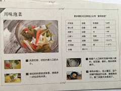 喵(=^･ｪ･^=)~采集到造型 日式料理