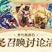【原石奖励】分享七圣召唤牌组分享码 赢原石 原神 | HoYoLAB
