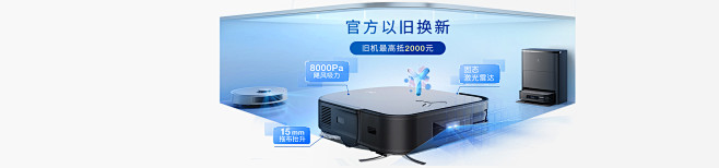 科沃斯官方商城_扫地机器人_擦窗机器人_...