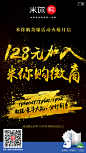 微商1 (1)