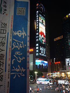 我不是地球人是什么人采集到海报