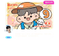 温暖向前 奔赴2023