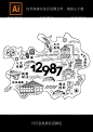 12987酿酒图  - 源文件下载【酷图网】12987工艺,坤沙工艺图,酿酒图,12987工艺图,坤沙,酿酒过程,茅台镇,白酒,白酒工艺,酒详情,制曲,发酵,蒸馏,陈酿,酱酿,古代酿酒,古代酿酒人物,酿酒人物,酱香酒,酿酒过程图,酿酒流程,制酒流程,设计传统文化,设计,文化艺术,传统文化